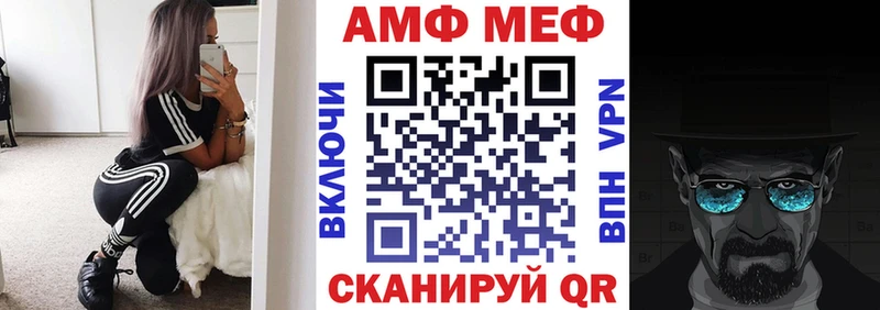 darknet состав  Отрадная  Amphetamine Розовый 