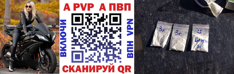 Alpha-PVP VHQ  Отрадная 
