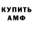 ТГК THC oil Danya Samarkin