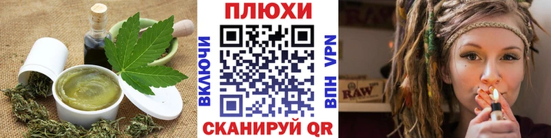 Печенье с ТГК марихуана  Отрадная 