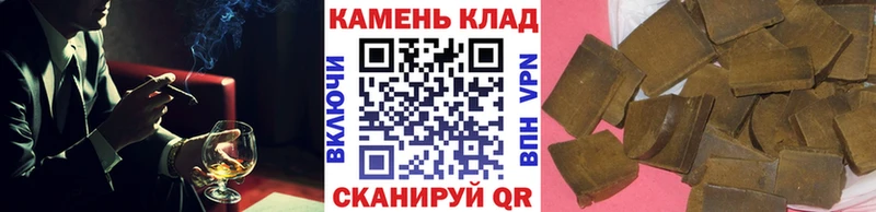 мега вход Отрадная ГАШИШ 40% ТГК