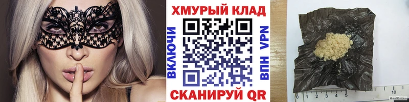 Героин герыч  где можно купить наркотик  Отрадная 