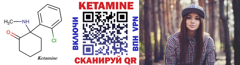 kraken вход  Отрадная  сайты даркнета формула  КЕТАМИН VHQ 