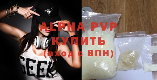 меф VHQ Балабаново