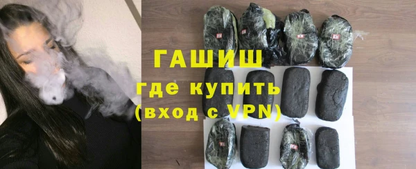 прущий лед Осинники