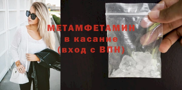 mdpv Осташков