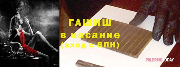 прущие крисы Армянск