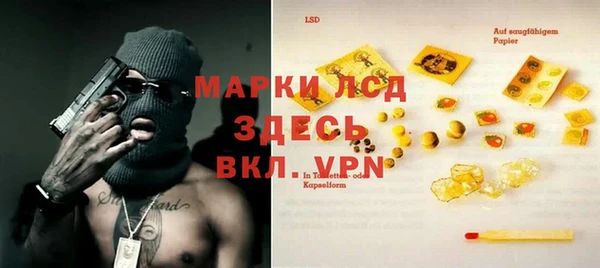 прущий лед Осинники