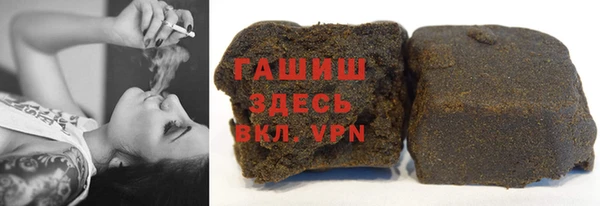 прущие крисы Армянск