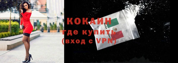 бутик Арсеньев