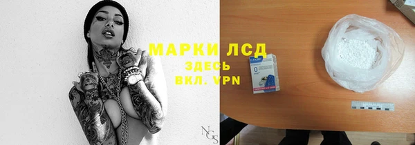 прущие крисы Армянск