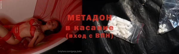 стаф Аркадак