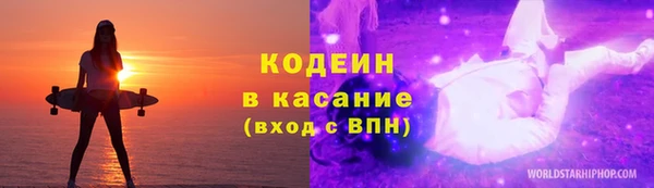 меф VHQ Балабаново