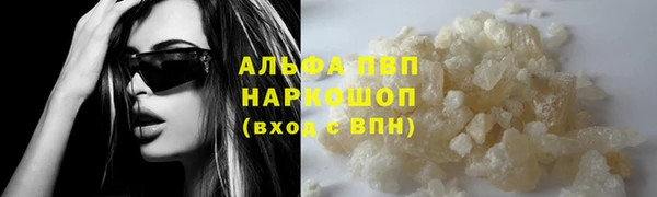 бутик Арсеньев