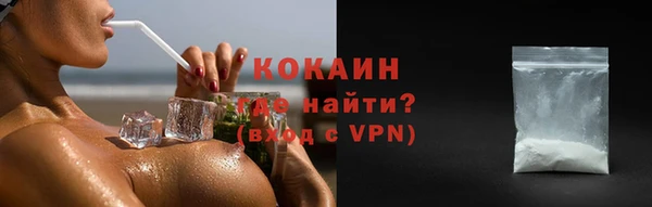 бутик Арсеньев