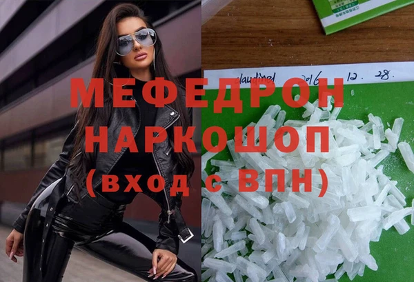 МДПВ Балахна