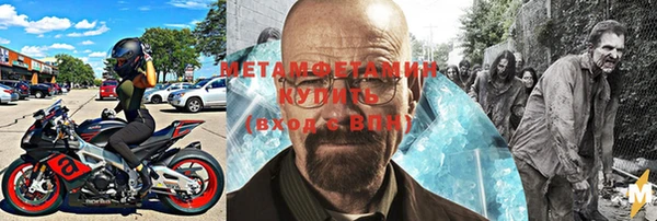 бутик Арсеньев