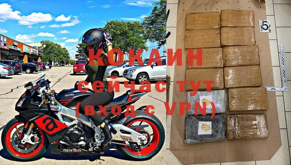 прущие крисы Армянск