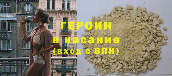 амфетамин Остров