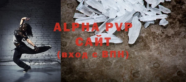 бутик Арсеньев