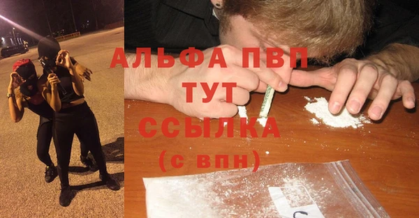 МДПВ Балахна