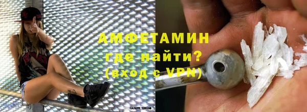 бутик Арсеньев