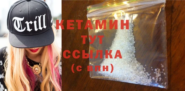 прущие крисы Армянск