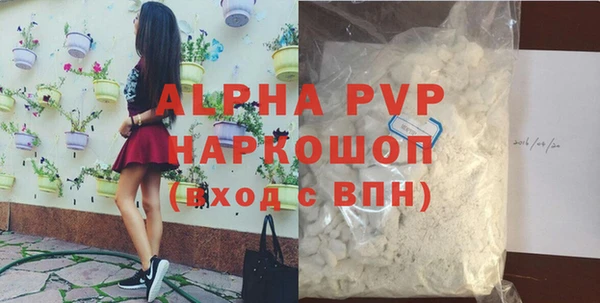 дживик Баксан