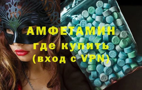 прущие крисы Армянск