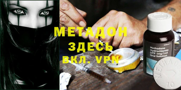 бутик Арсеньев