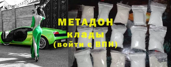 бутик Арсеньев