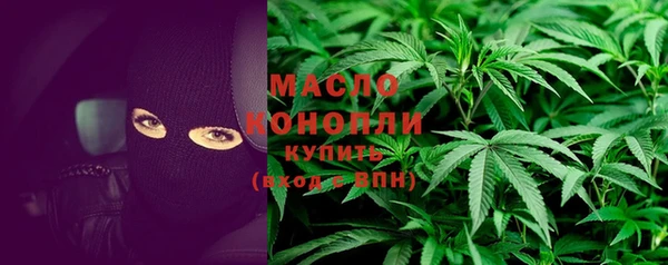 прущие крисы Армянск