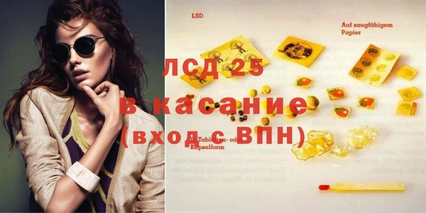 прущие крисы Армянск