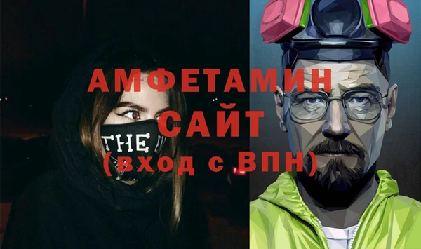 дживик Баксан