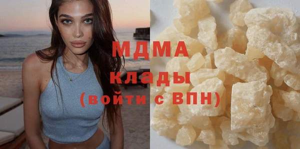 МДПВ Балахна
