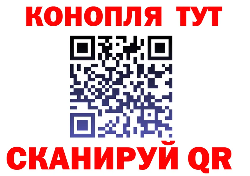 БУТИРАТ буратино ТОР площадка MEGA Отрадная