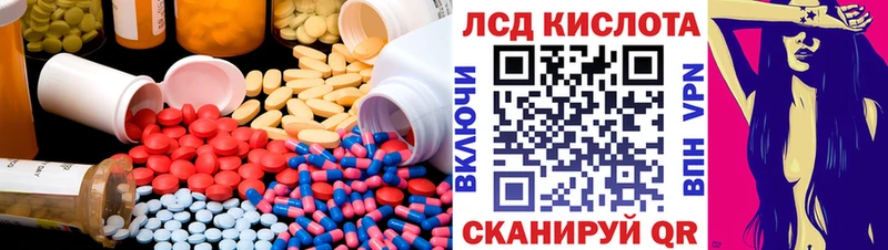 где можно купить наркотик  Отрадная  LSD-25 экстази кислота 