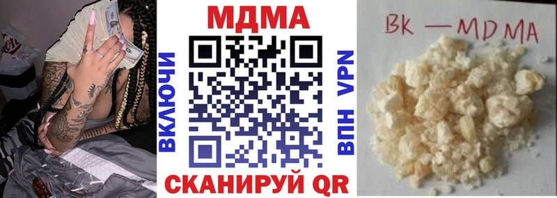 МДМА кристаллы  Отрадная 