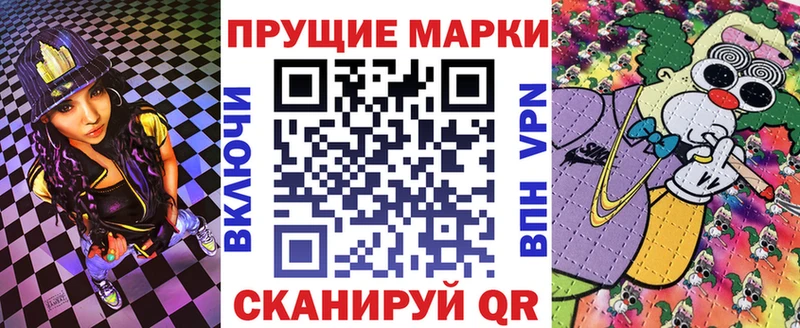 как найти наркотики  Отрадная  OMG   Наркотические марки 1500мкг 