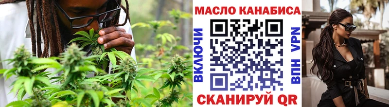 мега зеркало  Отрадная  ТГК THC oil 