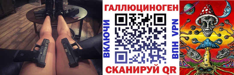 где найти   Отрадная  Галлюциногенные грибы Magic Shrooms 